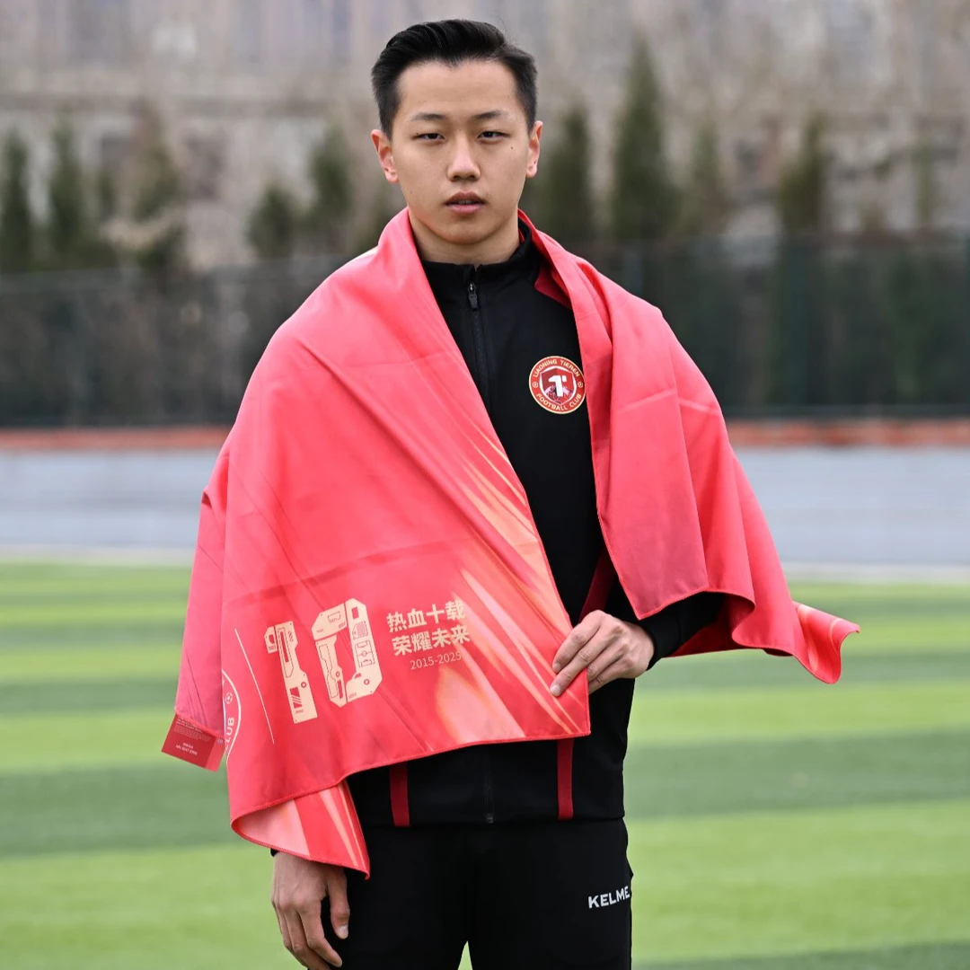 浴巾十周年辽宁铁人足球俱乐部