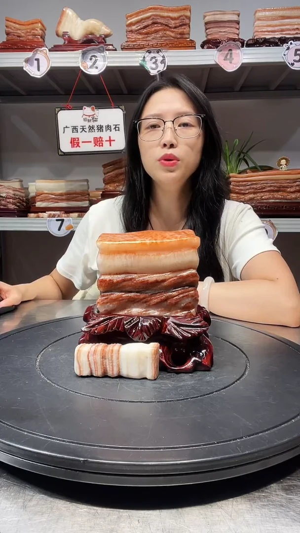 石材悟**…天然石材柳州猪肉石