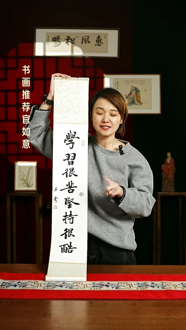 【闪购商品】书法书法卷轴17*110仿古黑学习很苦