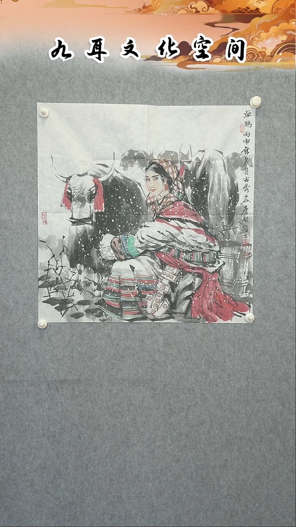国画李yi老师国画作品