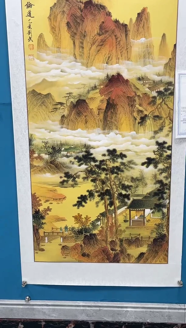 国画闪电购刘武绘画26