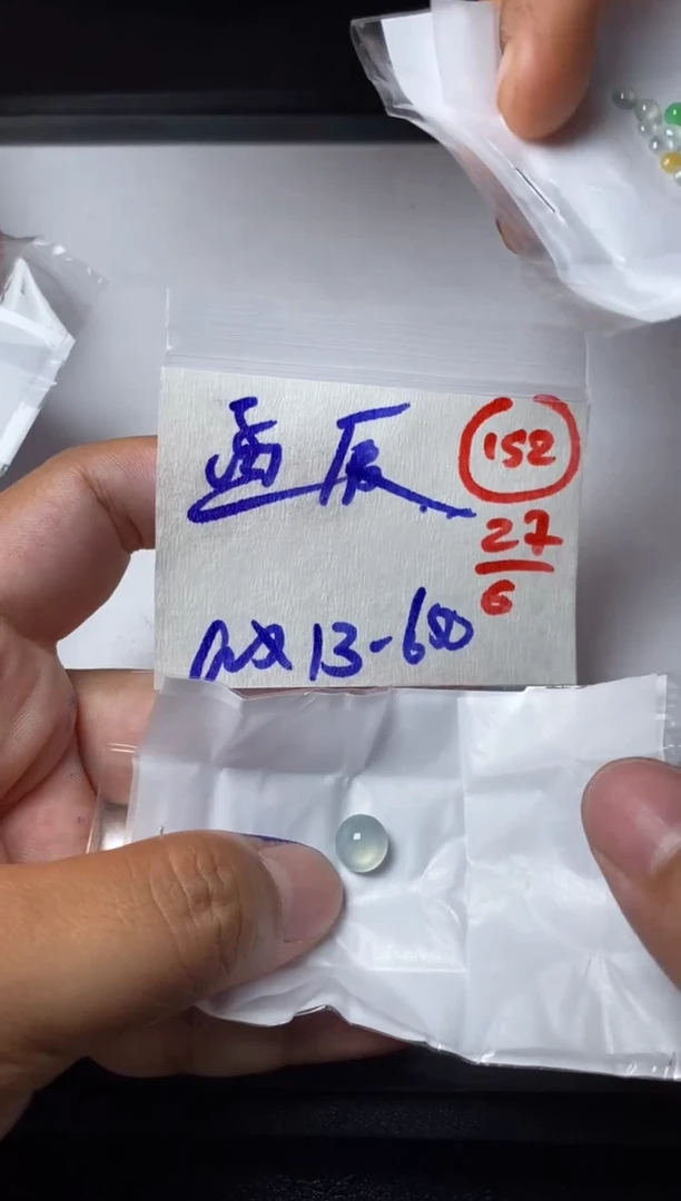 定制翡翠未镶嵌孟*昕缅甸天然翡翠A货152