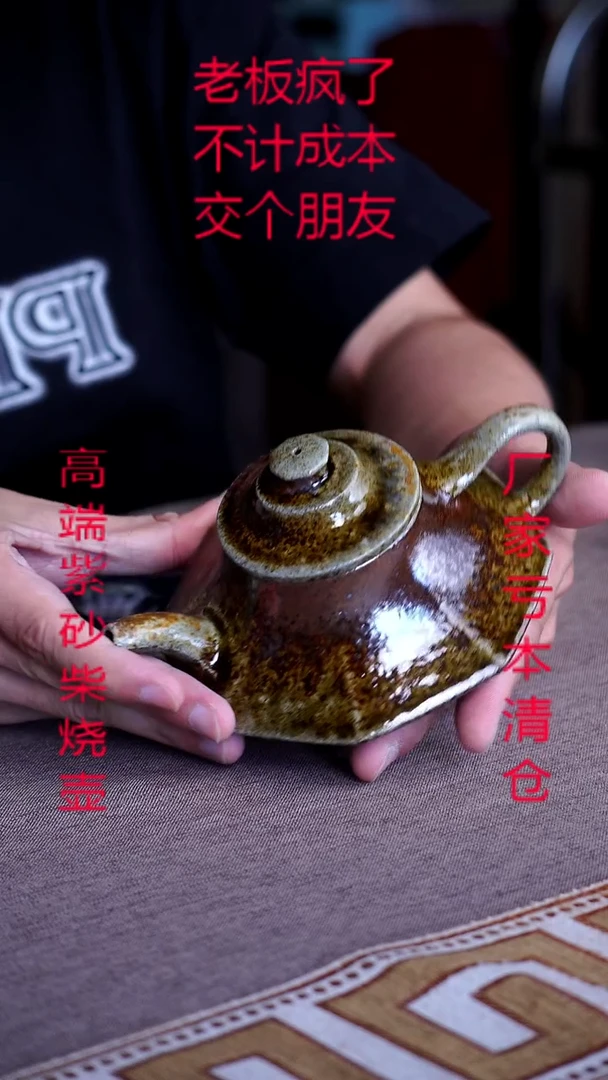 茶壶紫砂宜兴紫砂壶纯柴烧