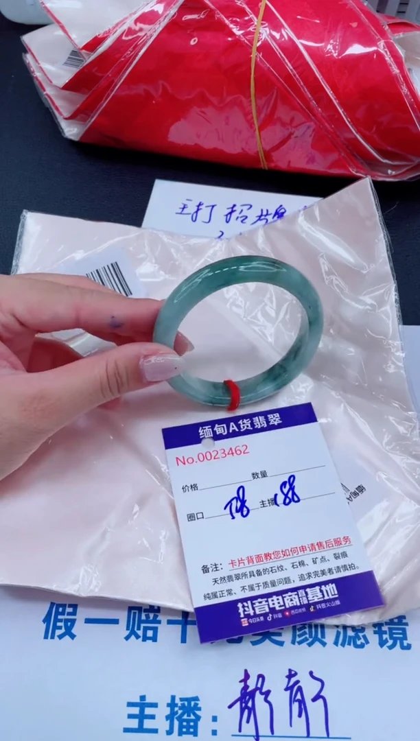 未镶嵌手镯翡翠188