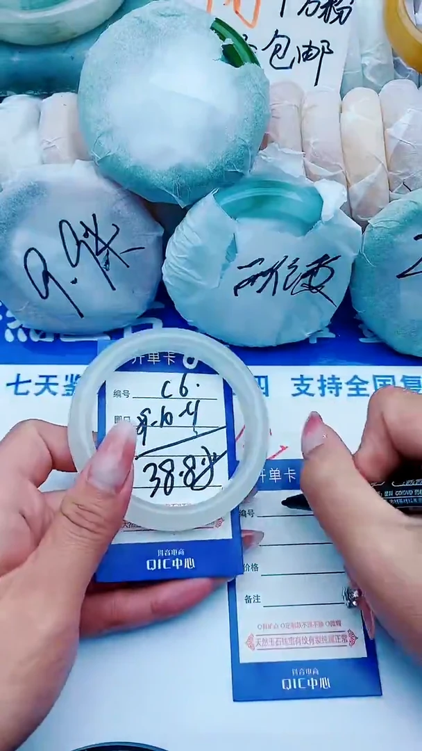 石英质玉手镯未镶嵌C6+59-60