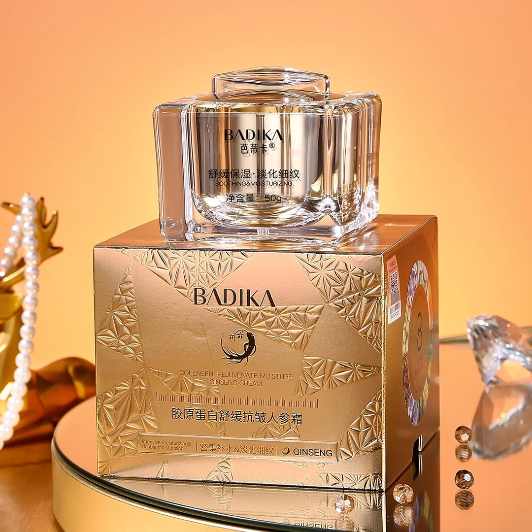 【高总专属】芭蒂卡胶原蛋白舒缓抗皱人参霜
