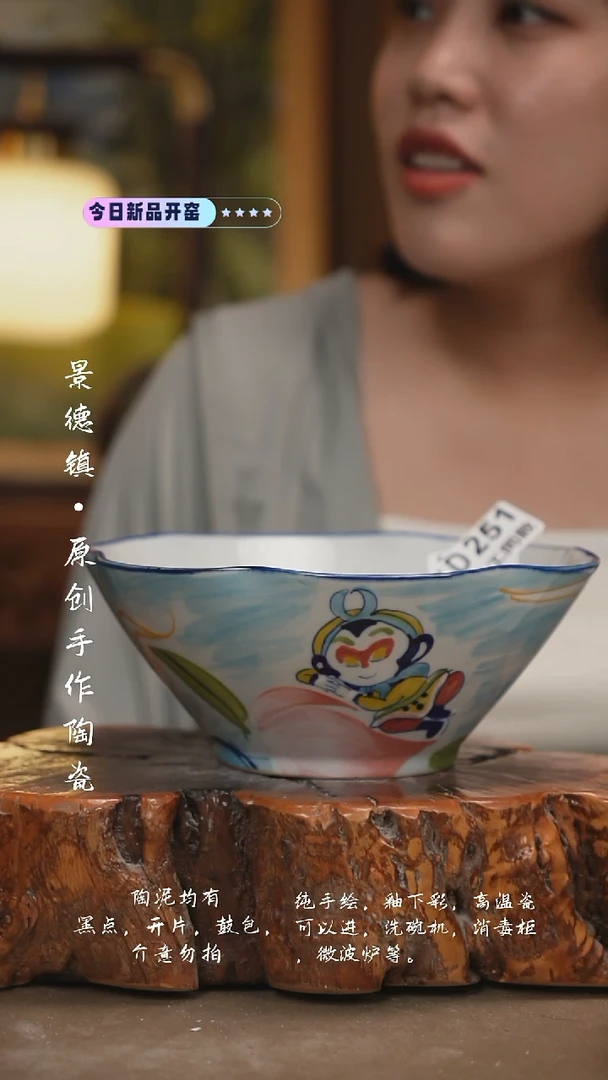 其他无**念D251陶然集器瓷器