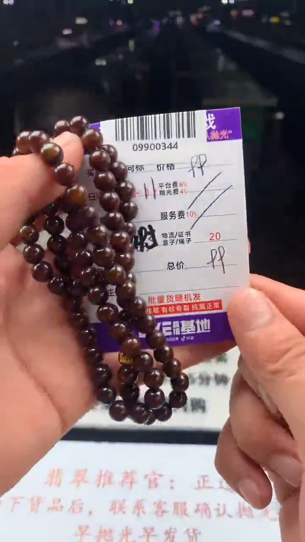 翡翠未镶嵌颈饰吉**燚天然A货翡翠（多样性发其一）