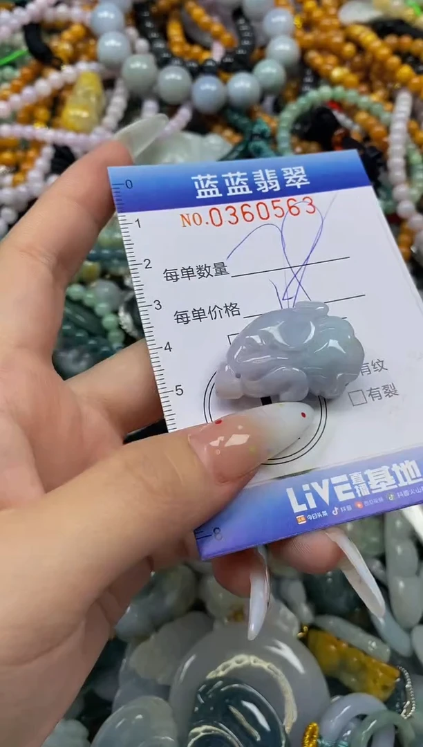 颈饰未镶嵌翡翠闪购0360563