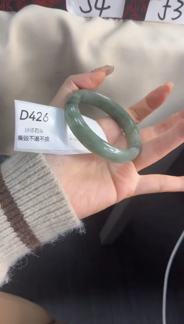 未镶嵌手镯石英质玉福利426