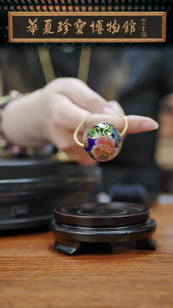 非遗 景泰蓝3.0花卉珠子吊坠 宝蓝