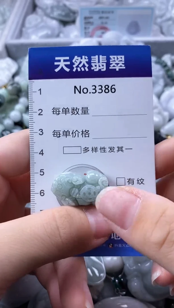 翡翠未镶嵌颈饰缅甸A货翡翠3386