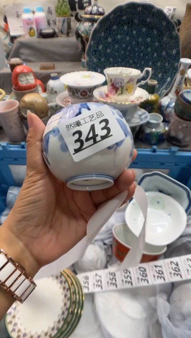瓷片翠*343