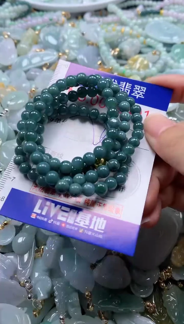 翡翠未镶嵌吊坠(不含链)2401