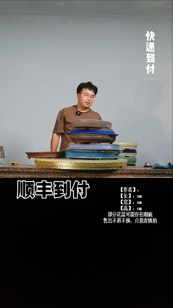 v801一组盆bubaoyou