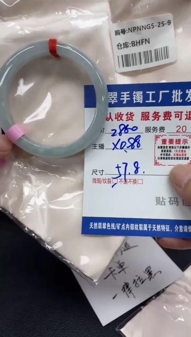 翡翠手镯未镶嵌ｆ**安翡翠手镯