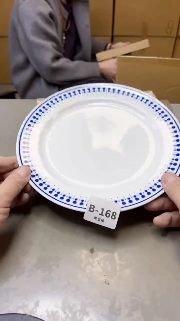 【闪购商品】瓷片168聚宝缘海淘精选