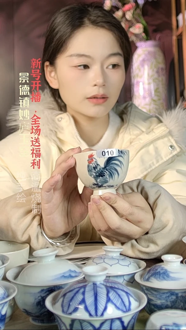 盘陶妙庐玉窑草木灰鸡心杯010微瑕