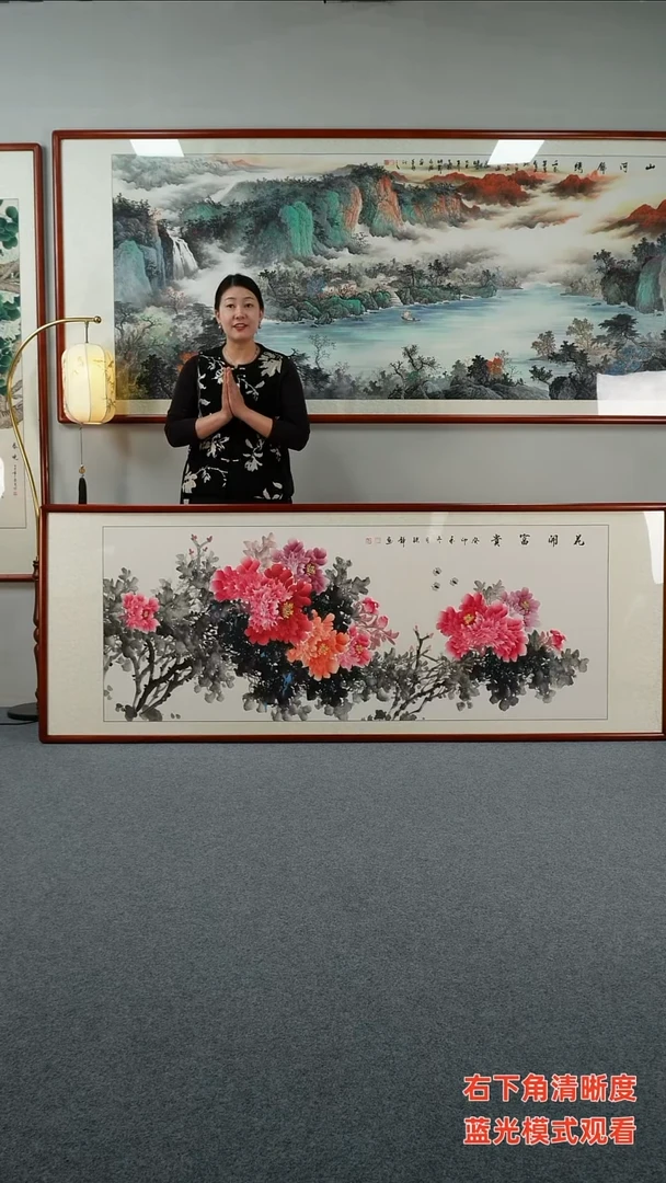 国画曹****司六尺225*85 旭日东升 花开富贵 纯手绘