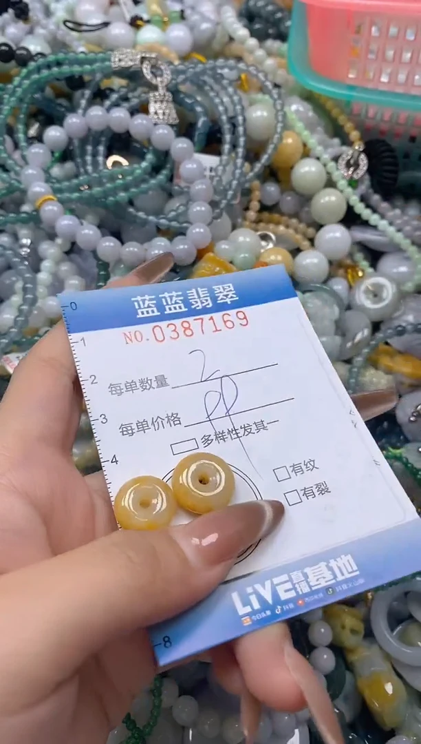 颈饰未镶嵌翡翠闪购0387169