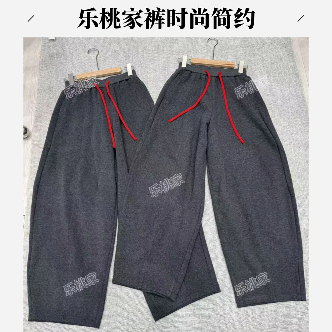 高级复合汗布时尚简约休闲裤#1059『乐桃家』