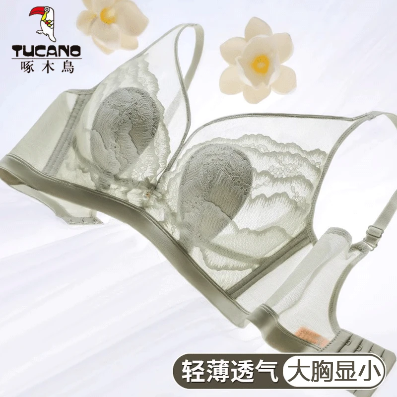 TUCANO/啄木鳥大胸显小内衣女夏季薄款无痕兔耳朵防下垂聚拢文胸