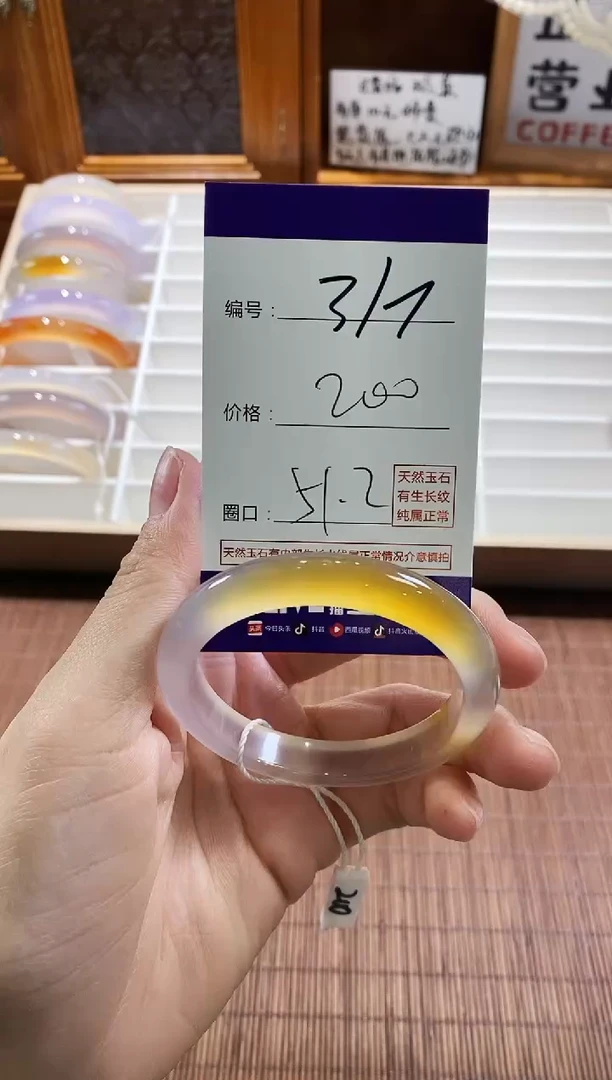 手镯玛瑙/玉髓未镶嵌317