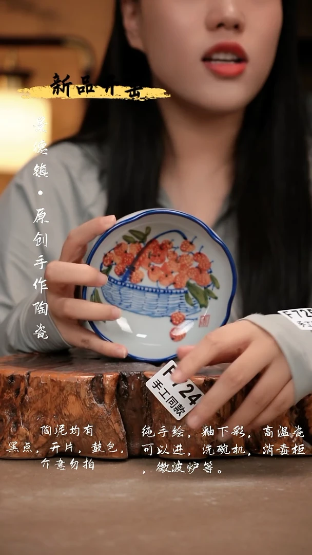 其他F724新十二器瓷器