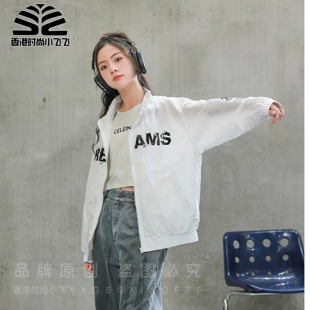 8216高端专享夏款防晒衣白色（飞飞）