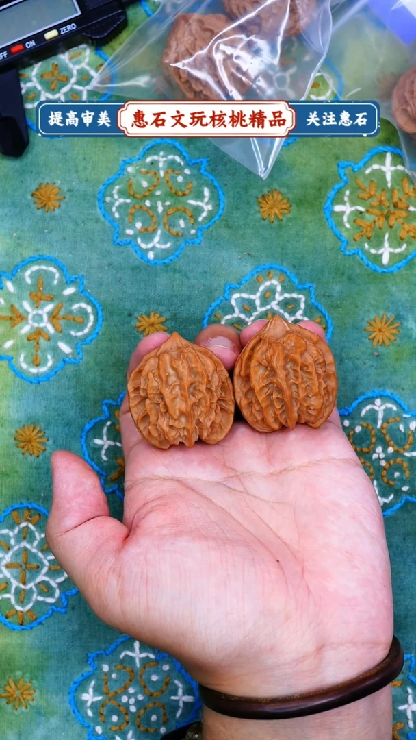 把件桃核G*齐曹大龙   尺寸37 编码0053CDL