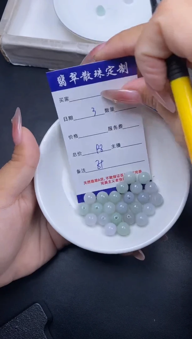 颈饰未镶嵌翡翠散珠批发多样性发货