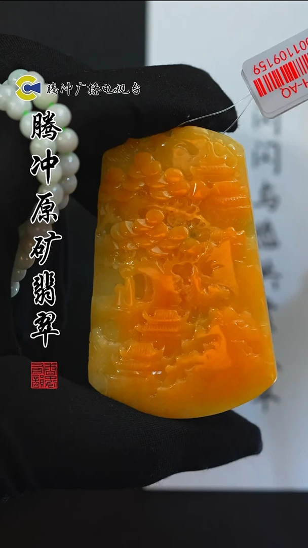 未镶嵌定制翡翠8003ss-1221-28