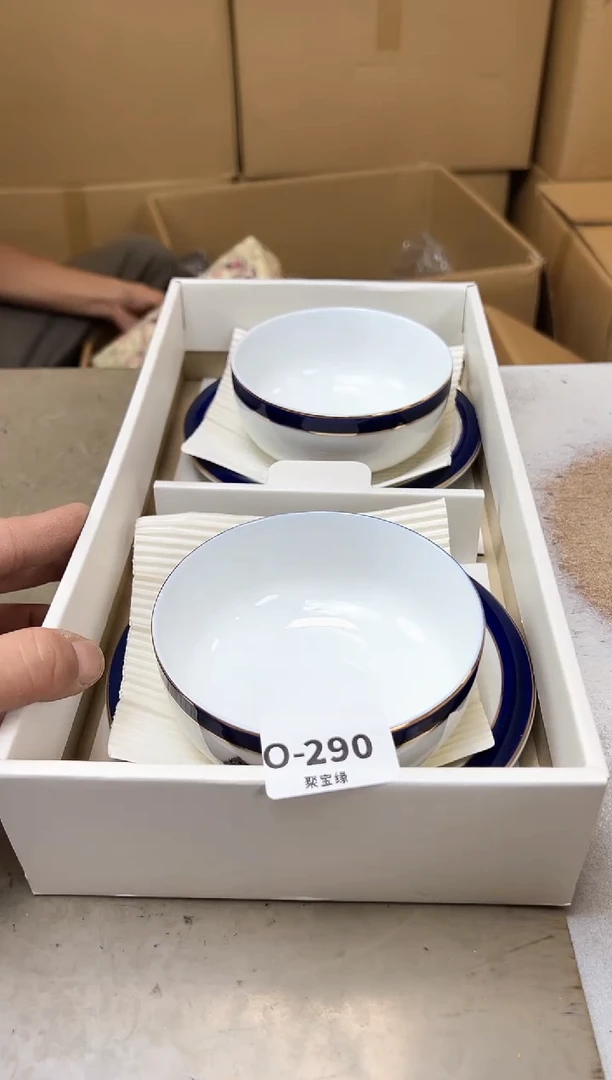 瓷片290聚宝缘优品精选