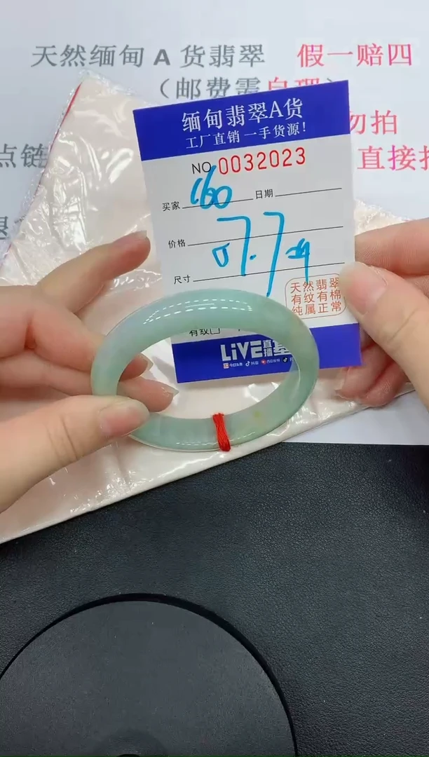 未镶嵌手镯翡翠2023缅甸翡翠手镯