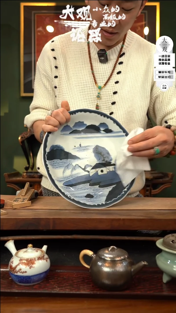 【闪购商品】瓷片大观论器赏盘