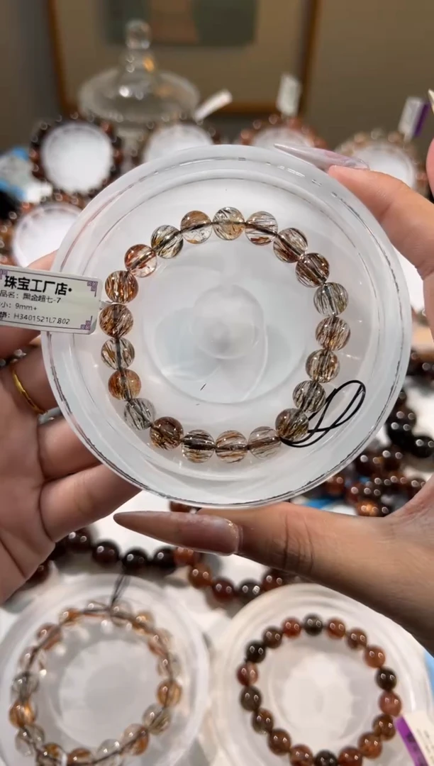 未镶嵌手链水晶黑金超七9+