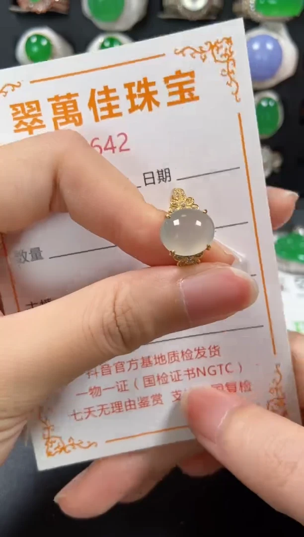 银S925镶嵌戒指翡翠4642