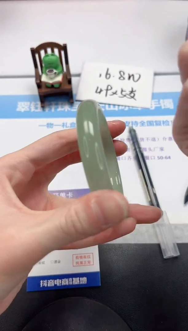 【闪购商品】石英质玉手镯未镶嵌V476-56