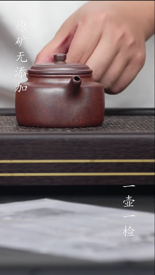 宜兴紫砂原矿德钟半手柴烧