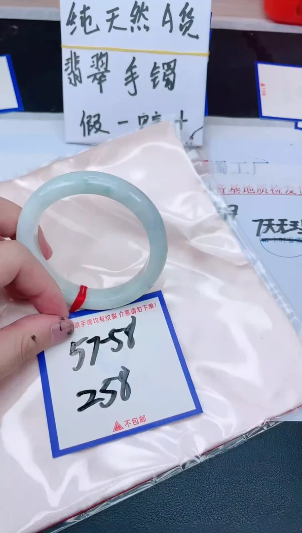 未镶嵌手镯翡翠纯天然缅甸翡翠A货