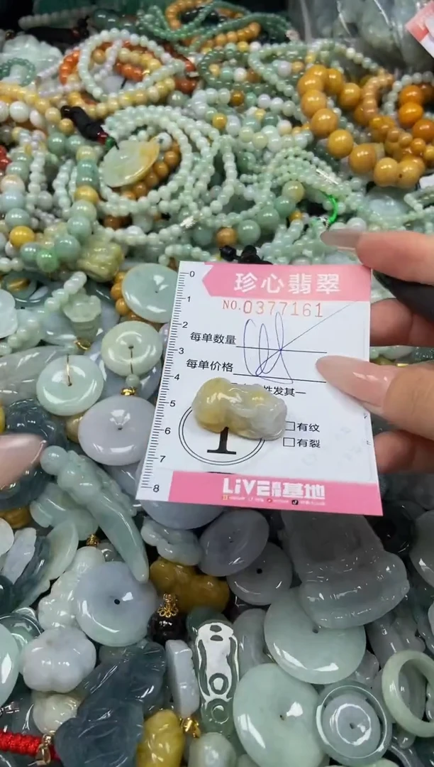 颈饰未镶嵌翡翠闪购0377161