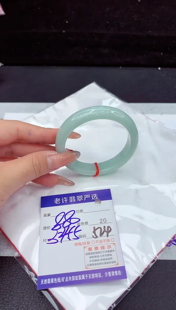 翡翠手镯未镶嵌1111111111