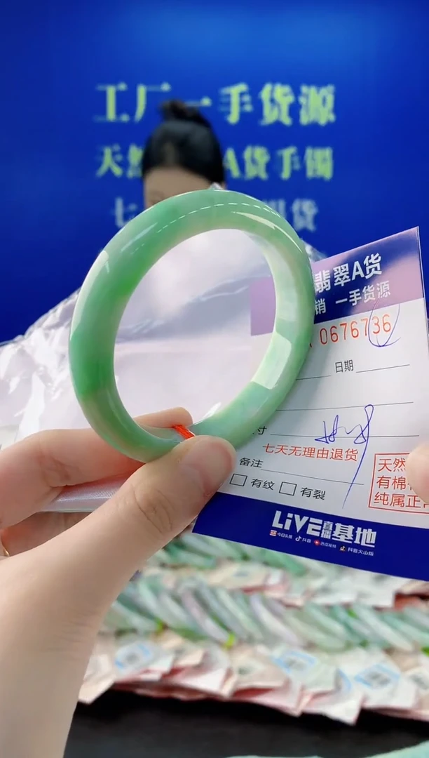 未镶嵌手镯翡翠36