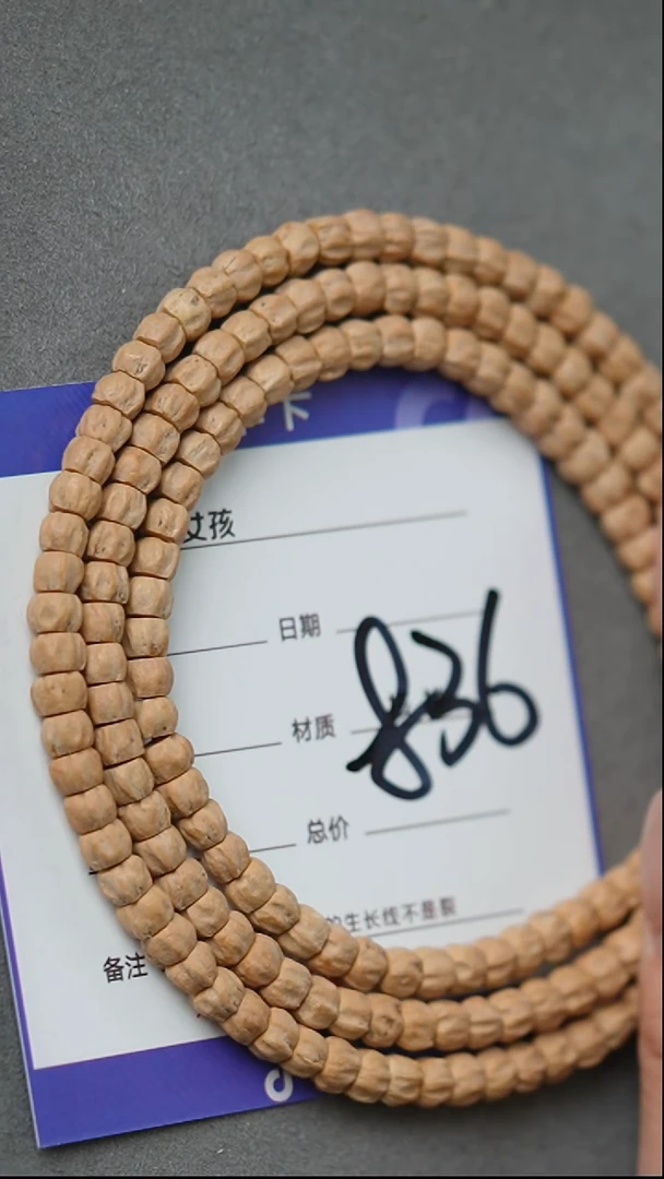 【闪购商品】柏香籽/百香籽吊坠磨盘莲花