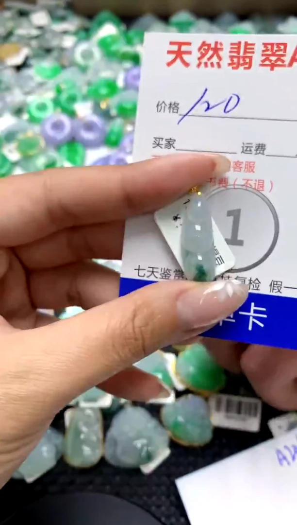 【闪购商品】翡翠颈饰18K金镶嵌1111111111111111