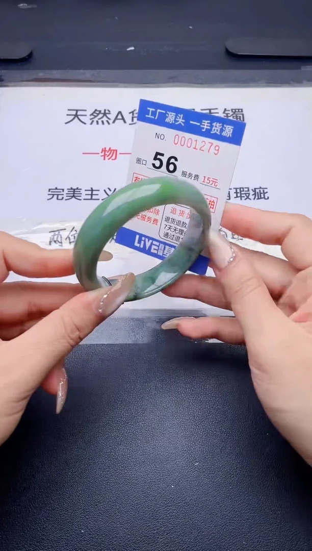 未镶嵌手镯翡翠翡翠手镯未镶嵌