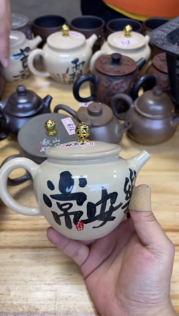 【闪购商品】壶452号【白云推荐】