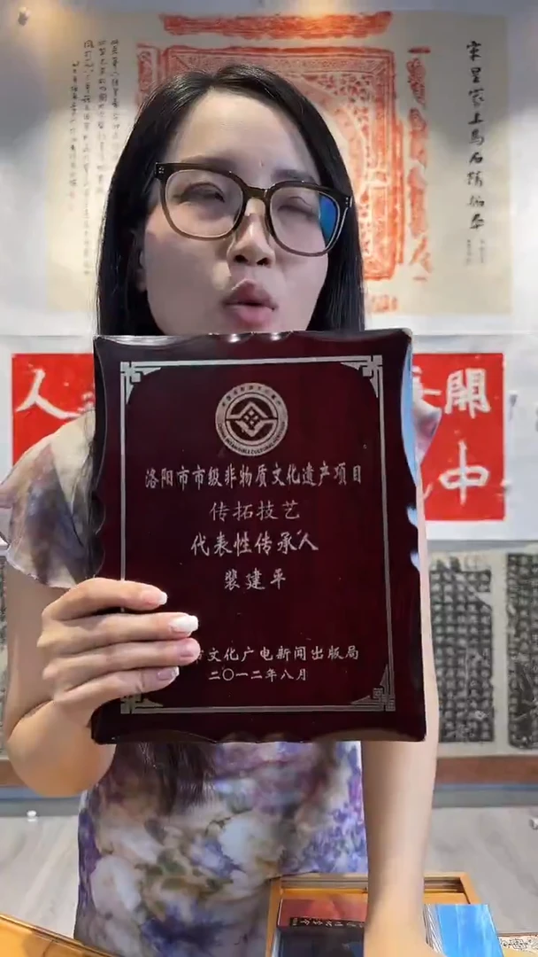拓片用纸印石阿**迪非遗传承拓片
