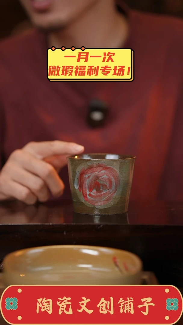 杯高温釉下彩瑕疵福利品