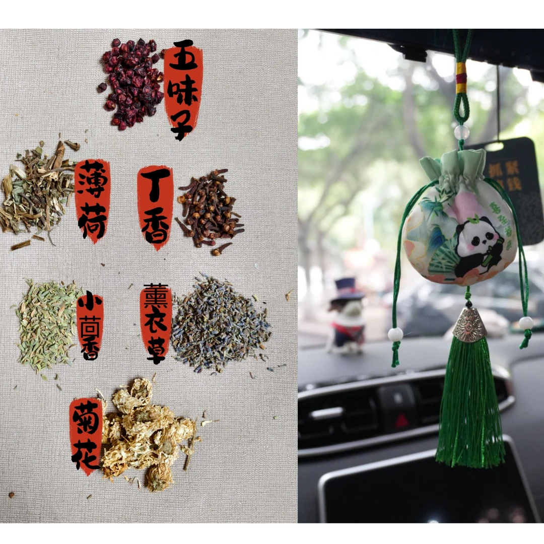 国风熊猫助眠、提神、驱蚊香包香囊可随身车载卧室衣柜适用散香